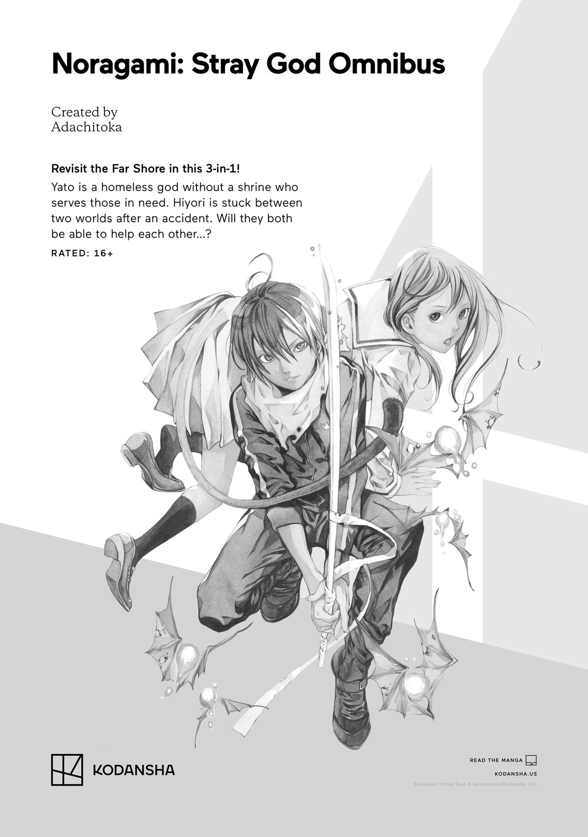 Tsugumi Project Chap 24 - Next Chap 25