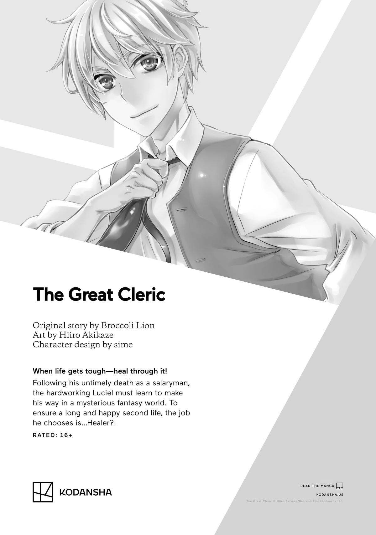 Tsugumi Project Chap 24 - Next Chap 25