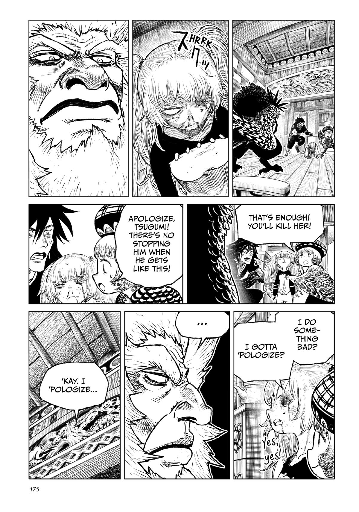 Tsugumi Project Chap 24 - Next Chap 25