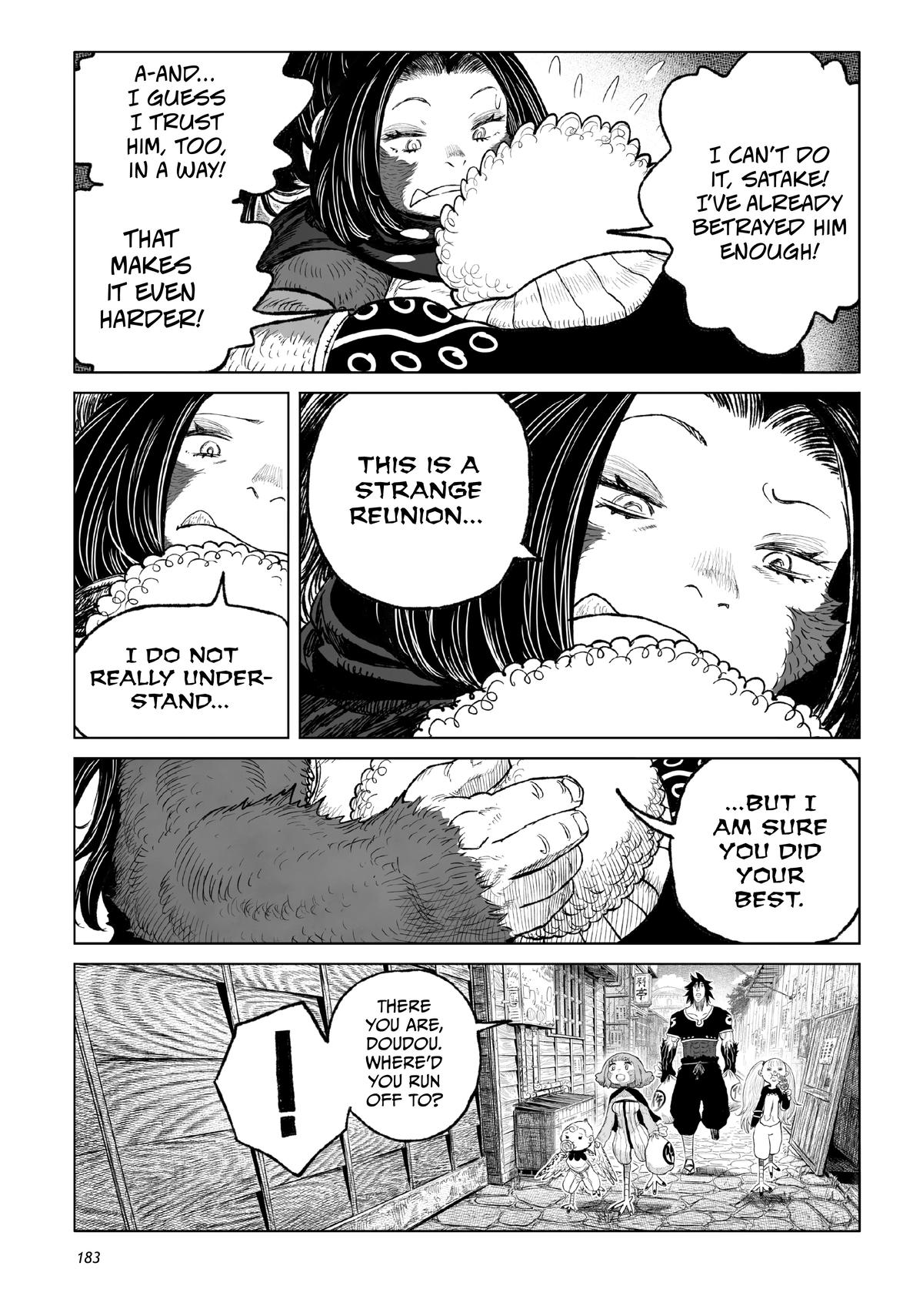 Tsugumi Project Chap 24 - Next Chap 25