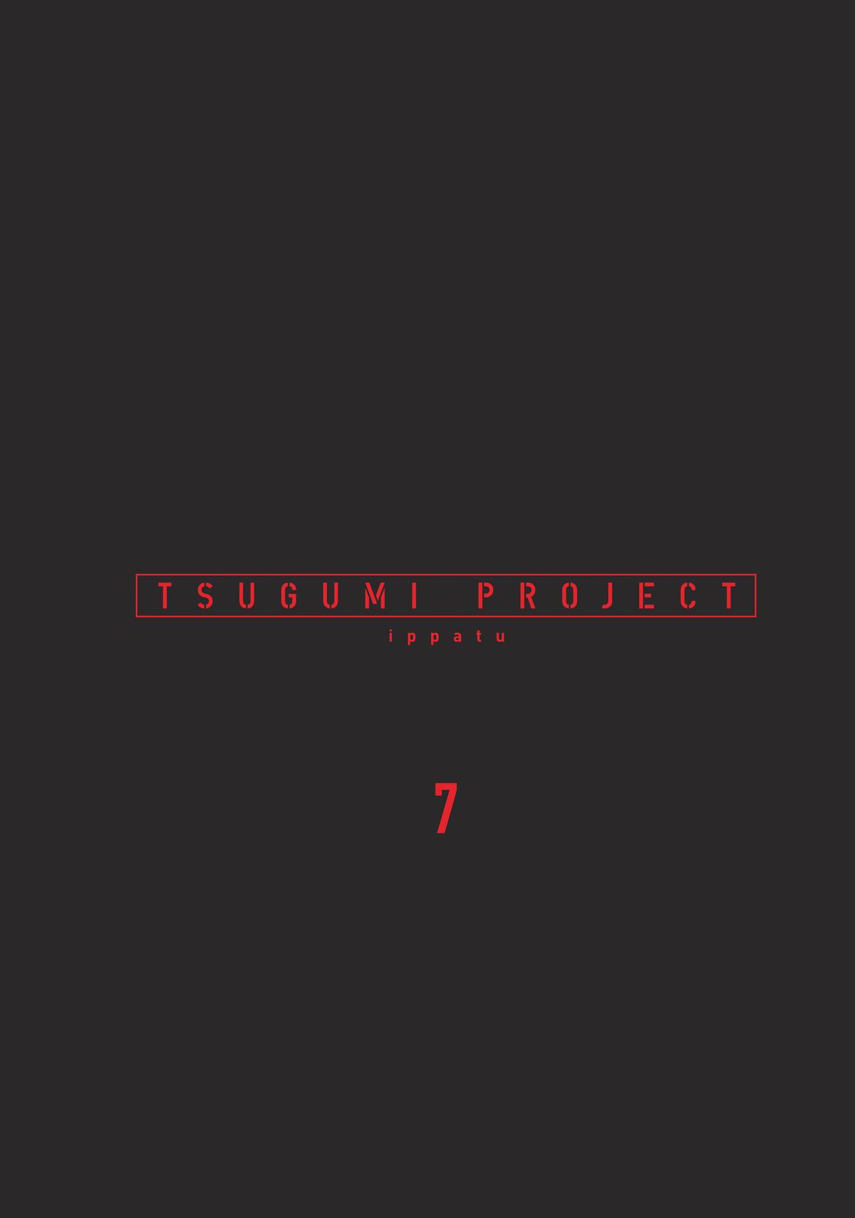 Tsugumi Project Chap 25 - Next Chap 26