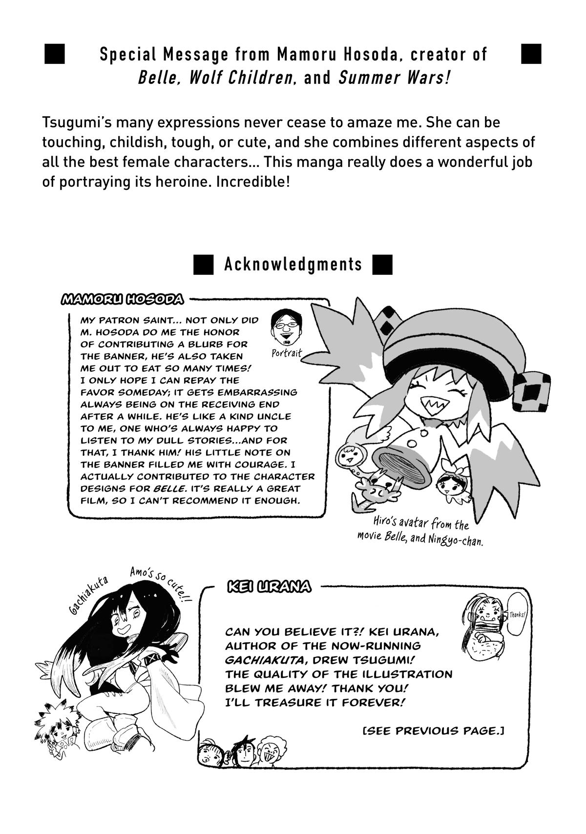 Tsugumi Project Chap 29 - Next Chap 30