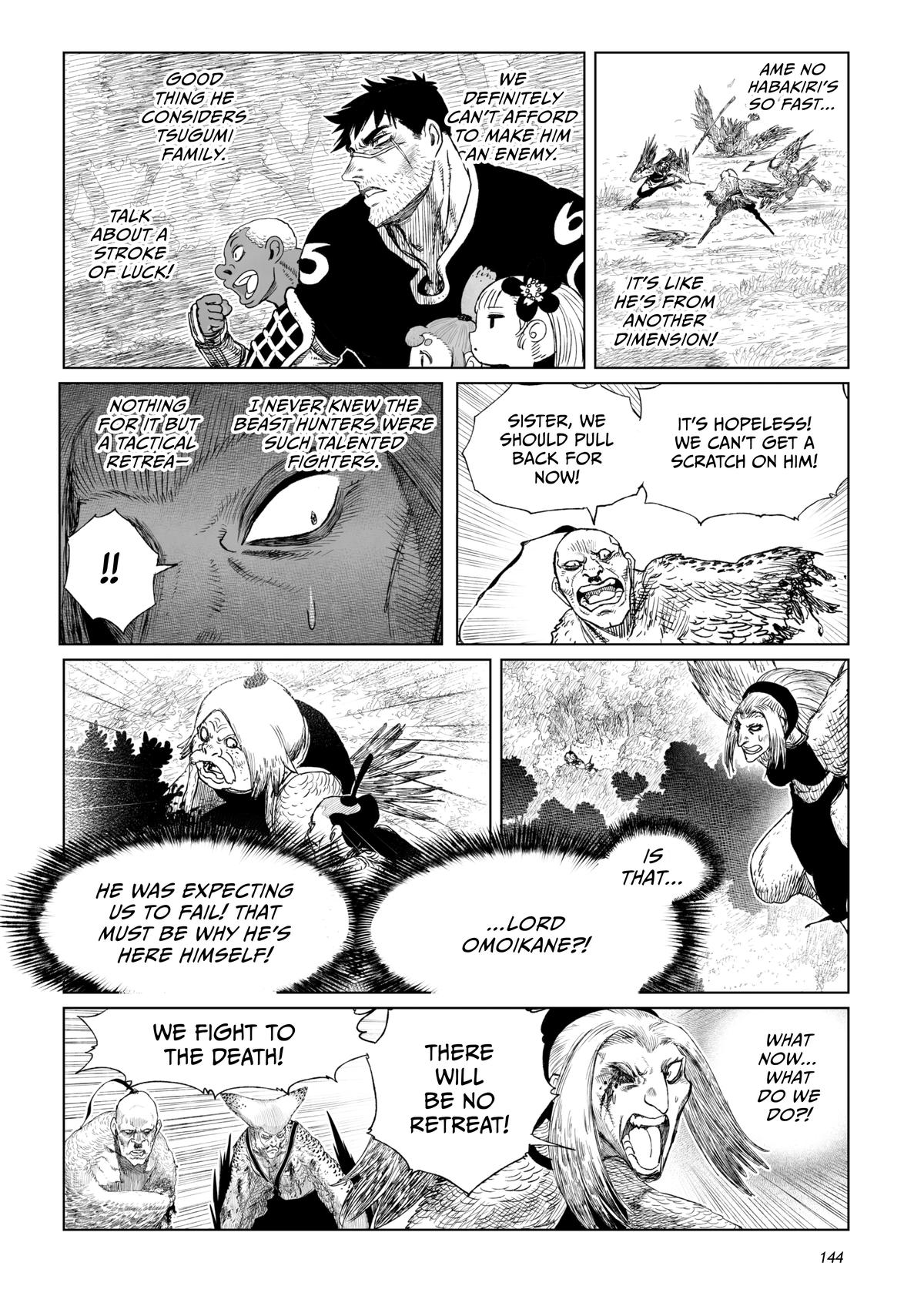 Tsugumi Project Chap 20 - Next Chap 21