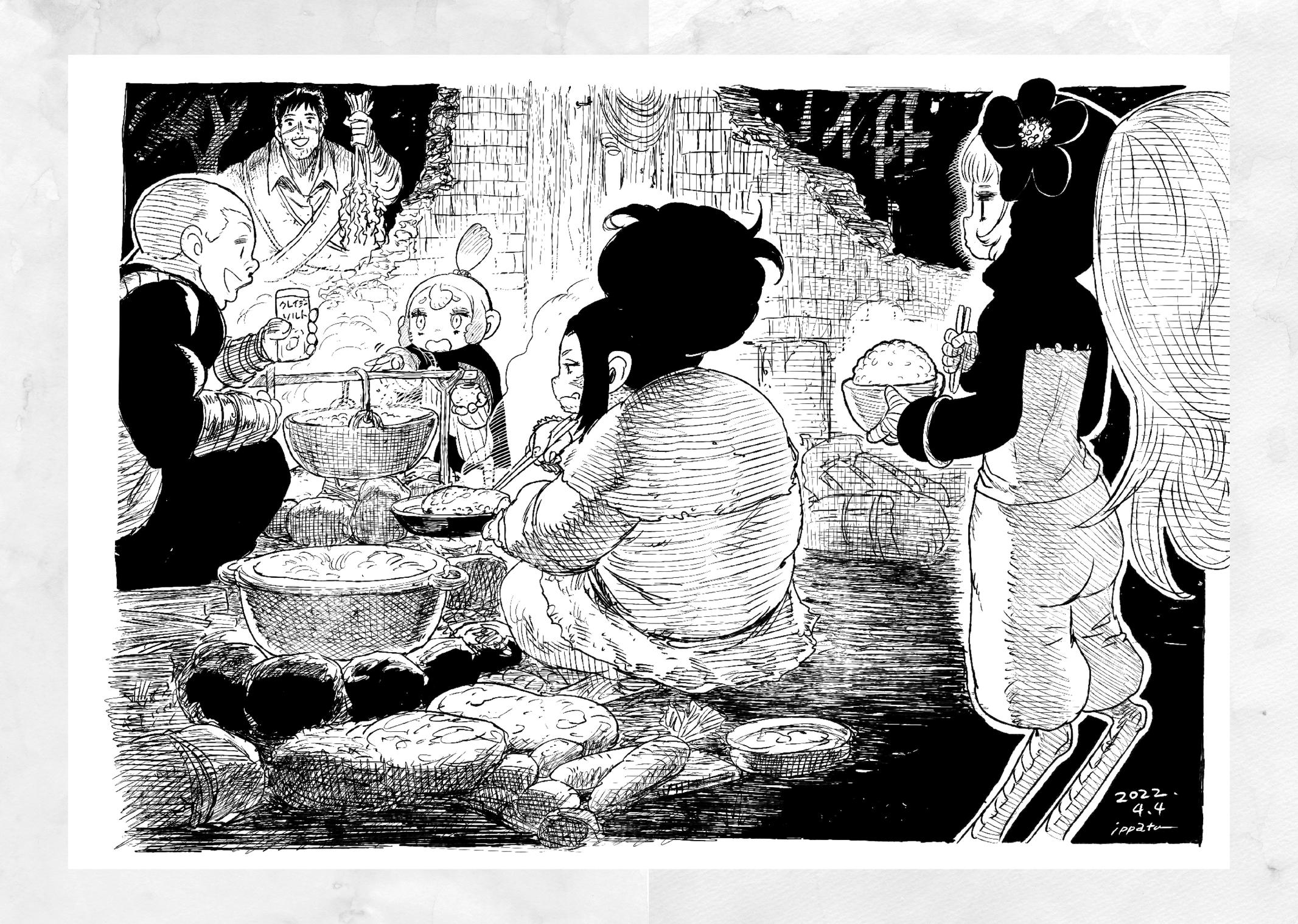 Tsugumi Project Chap 20 - Next Chap 21