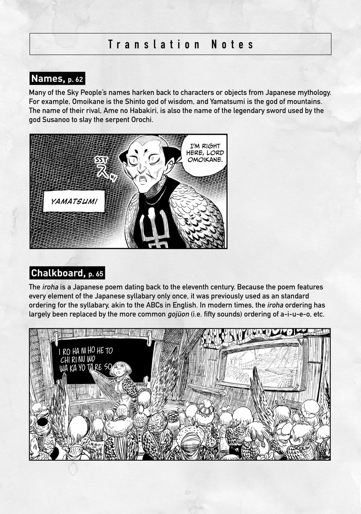 Tsugumi Project Chap 20 - Next Chap 21