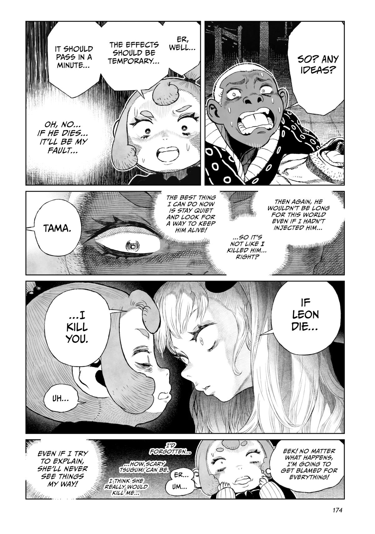 Tsugumi Project Chap 20 - Next Chap 21