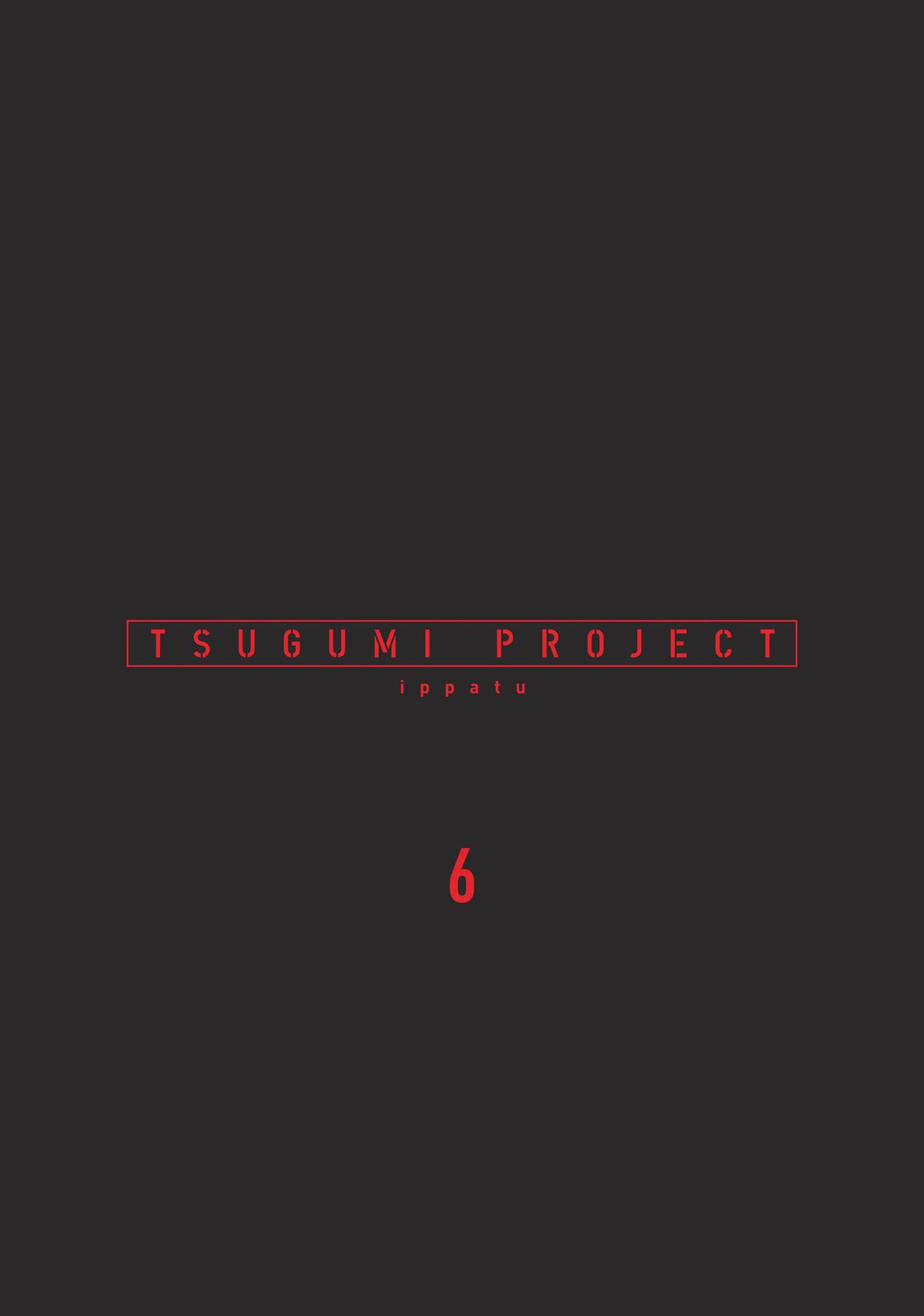 Tsugumi Project Chap 21 - Next Chap 22