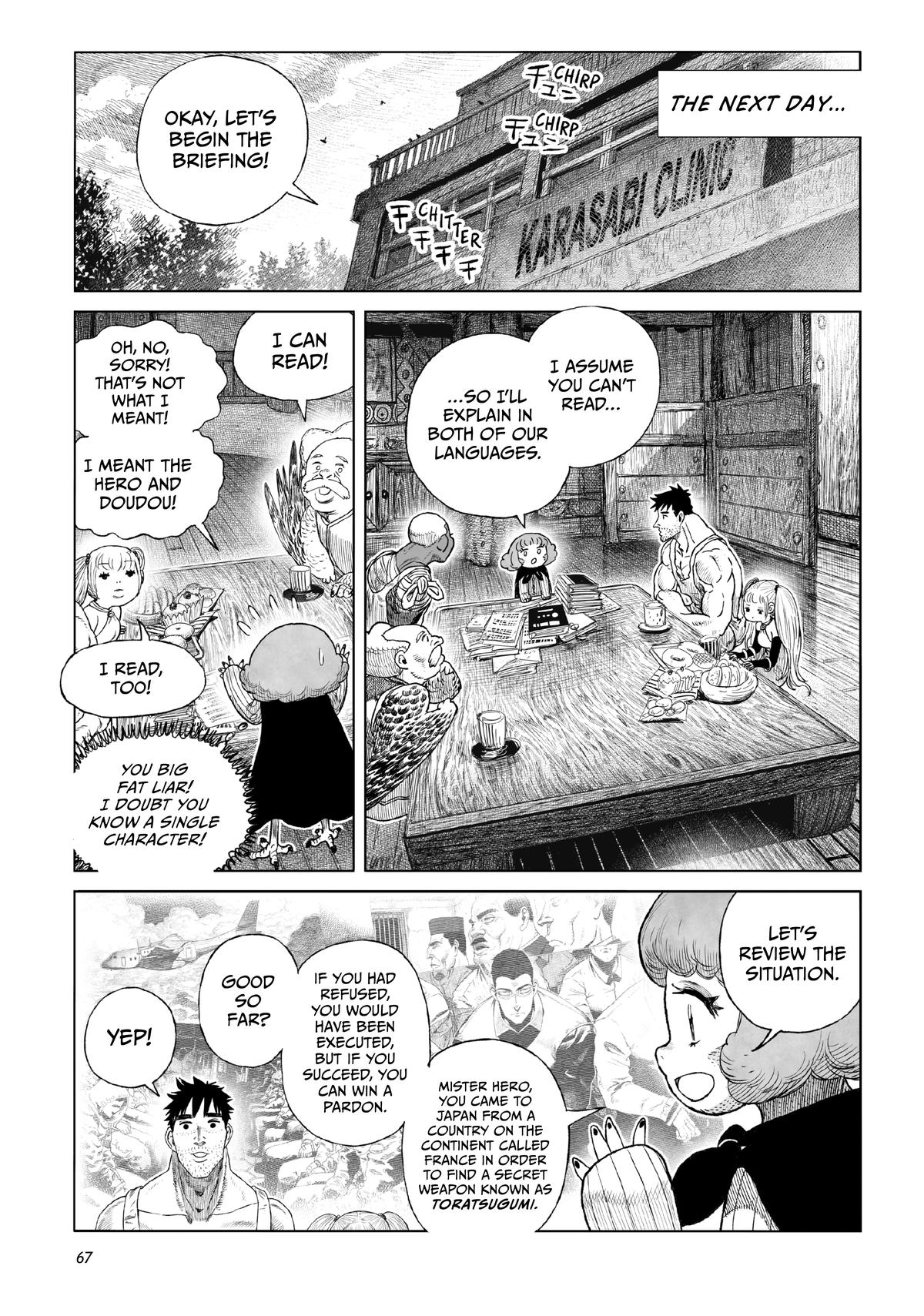 Tsugumi Project Chap 22 - Next Chap 23