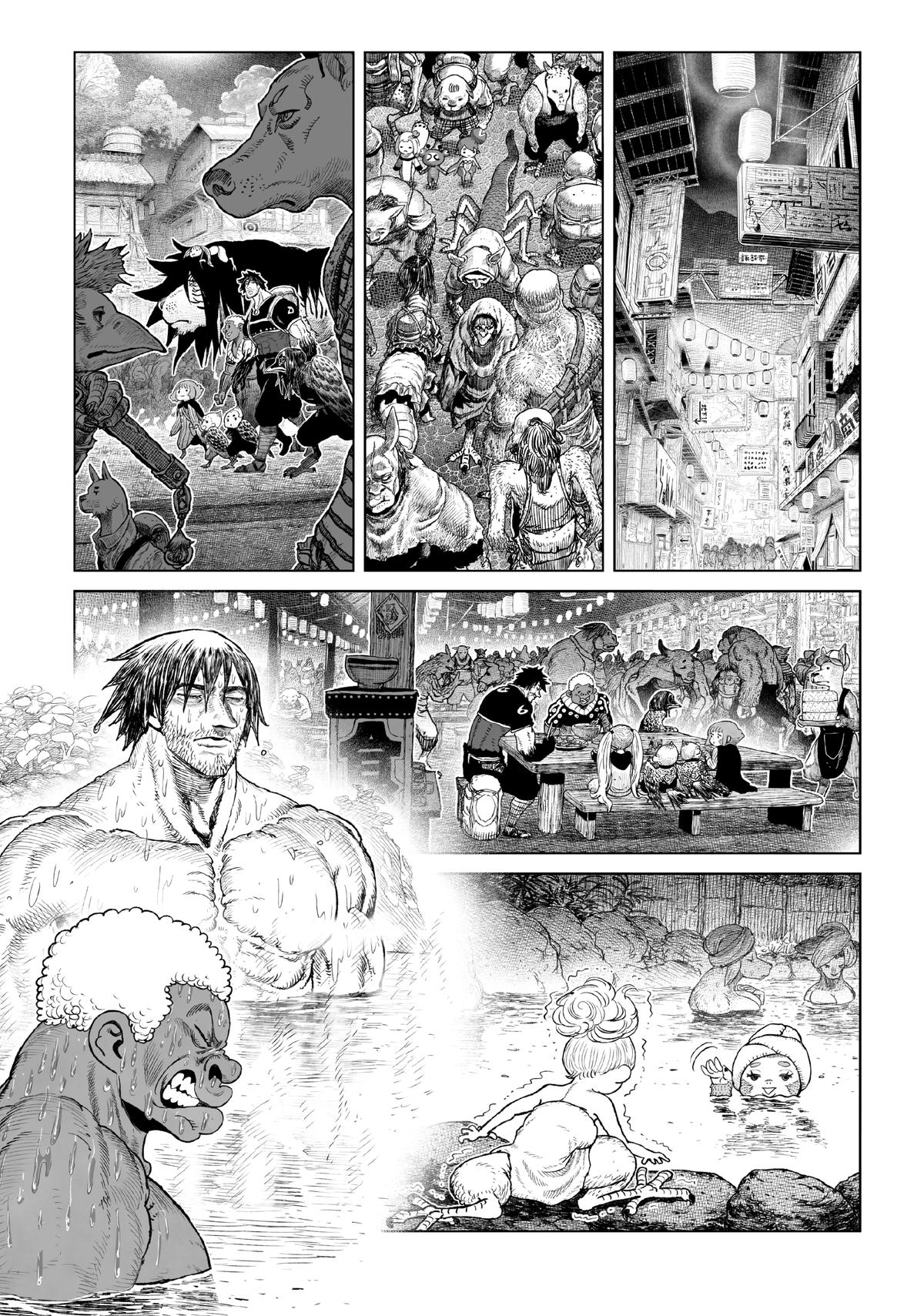 Tsugumi Project Chap 23 - Next Chap 24