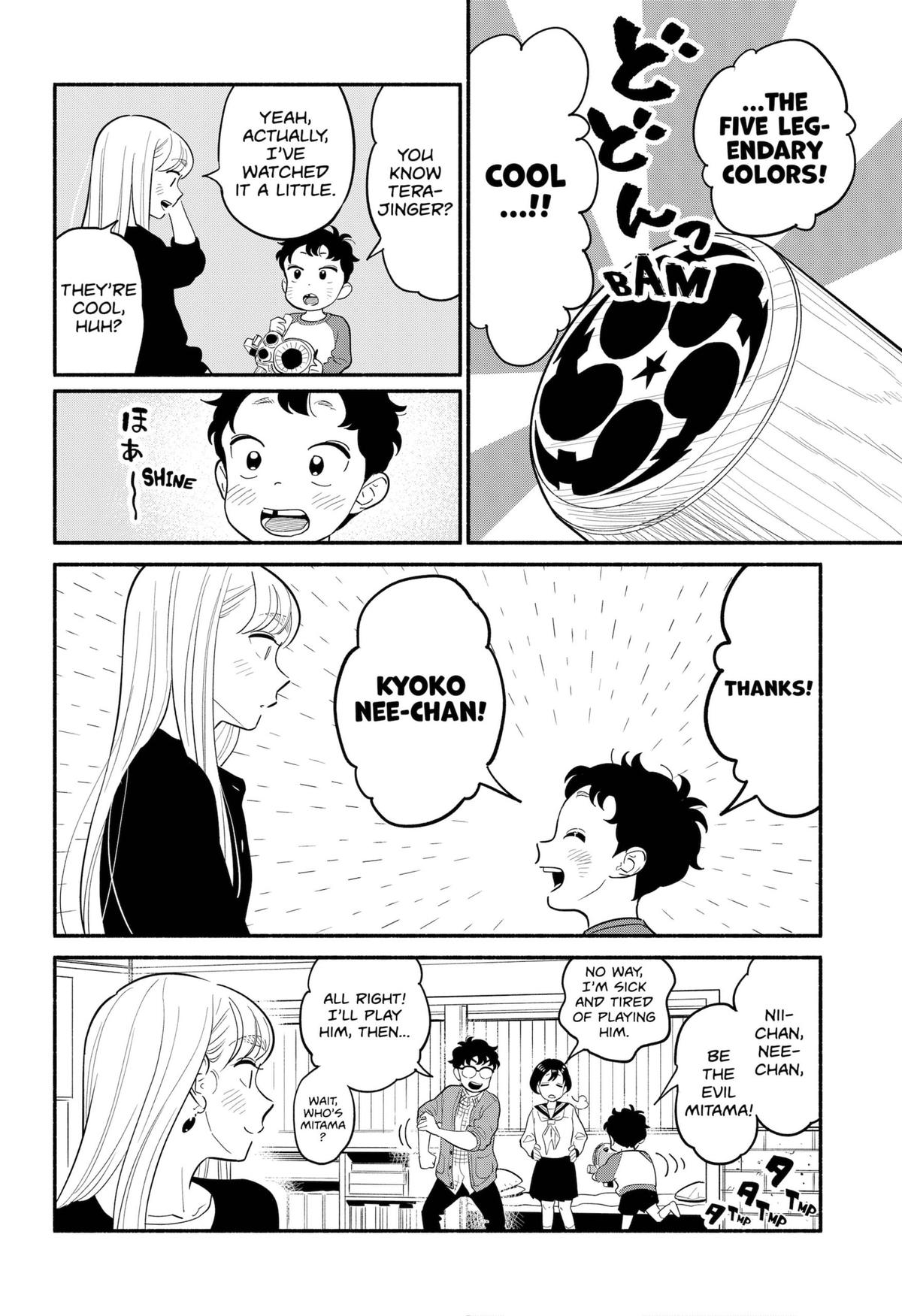 Blooming Love Chap 27 - Next Chap 28