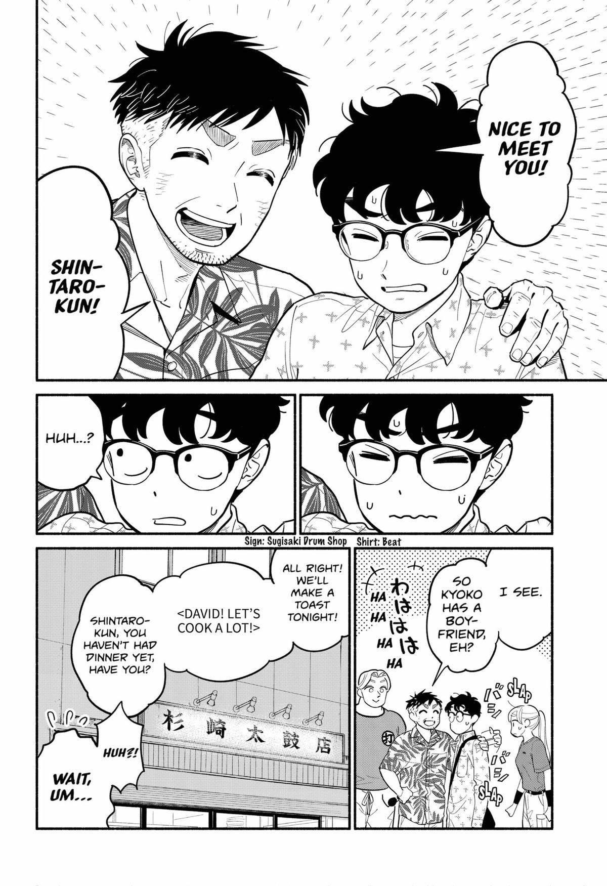 Blooming Love Chap 29 - Next Chap 30