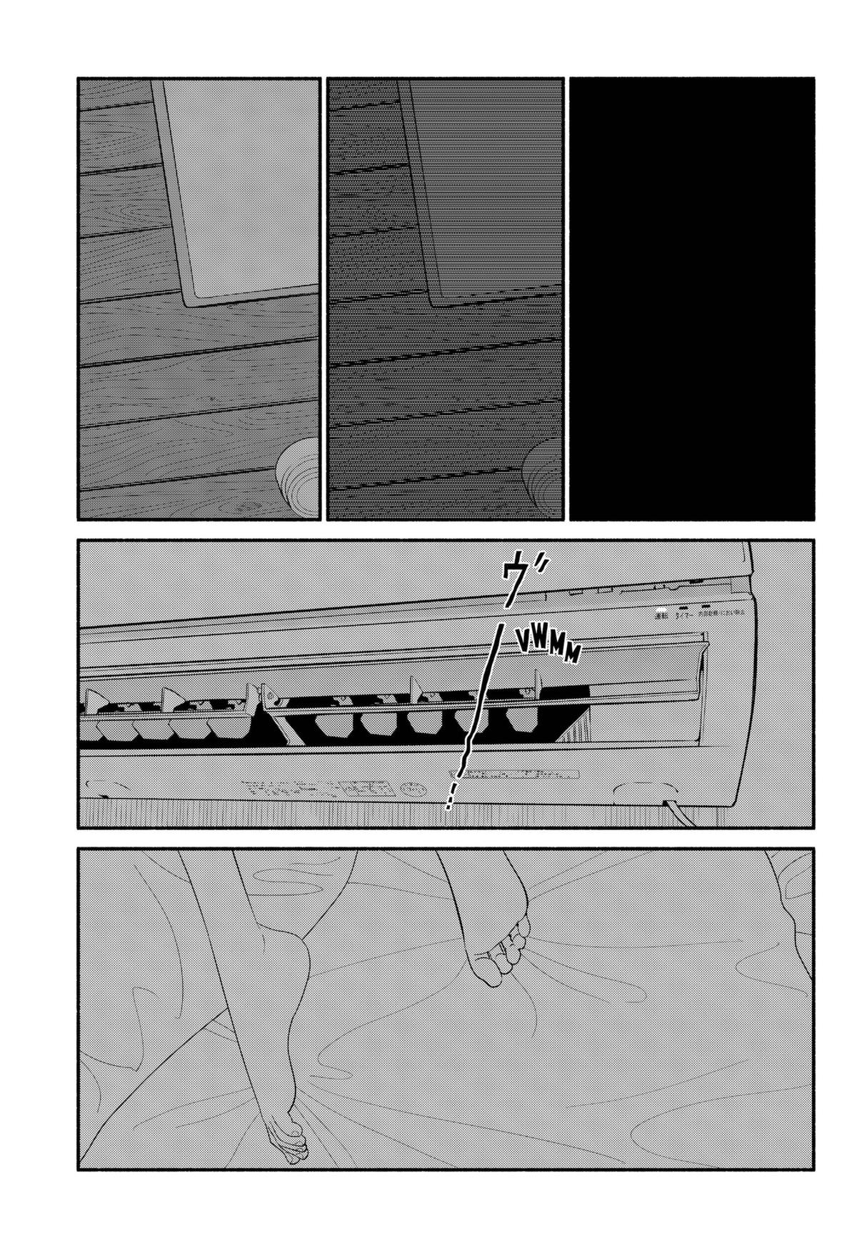 Blooming Love Chap 34 - Next Chap 35