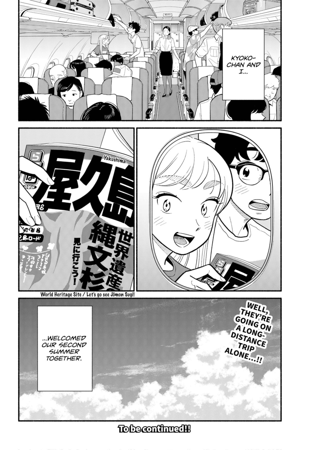 Blooming Love Chap 33 - Next Chap 34