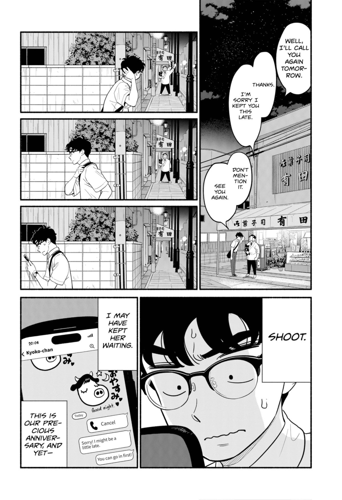 Blooming Love Chap 33 - Next Chap 34