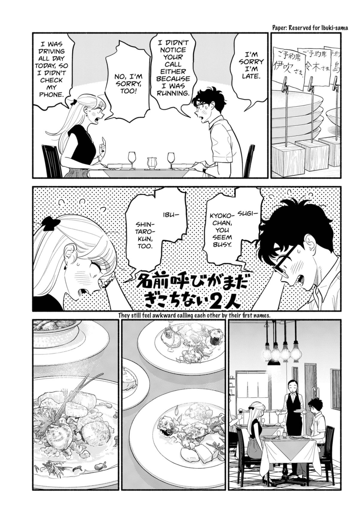 Blooming Love Chap 33 - Next Chap 34