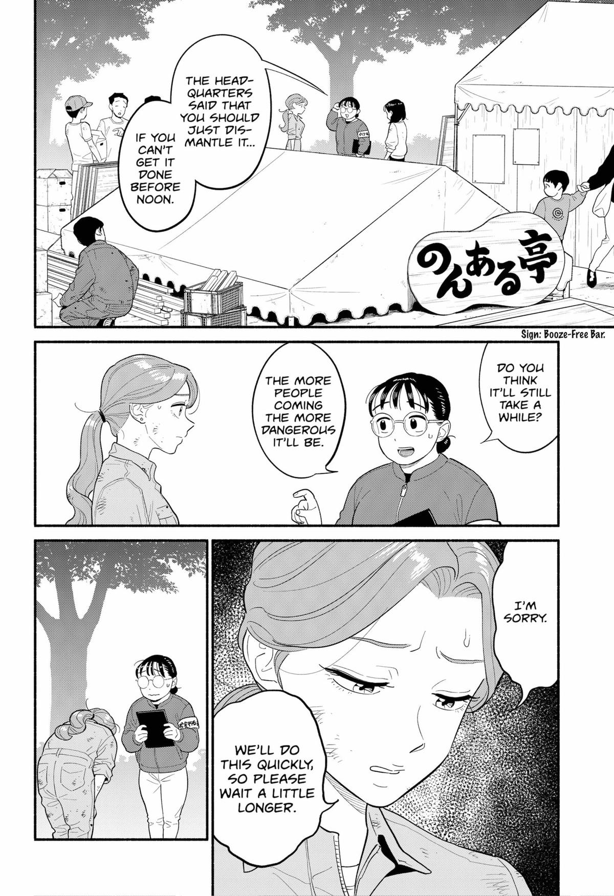 Blooming Love Chap 47 - Next Chap 48