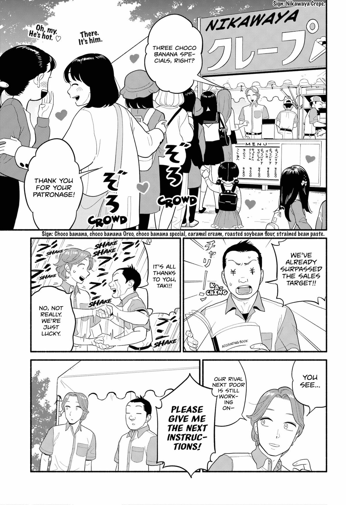 Blooming Love Chap 47 - Next Chap 48