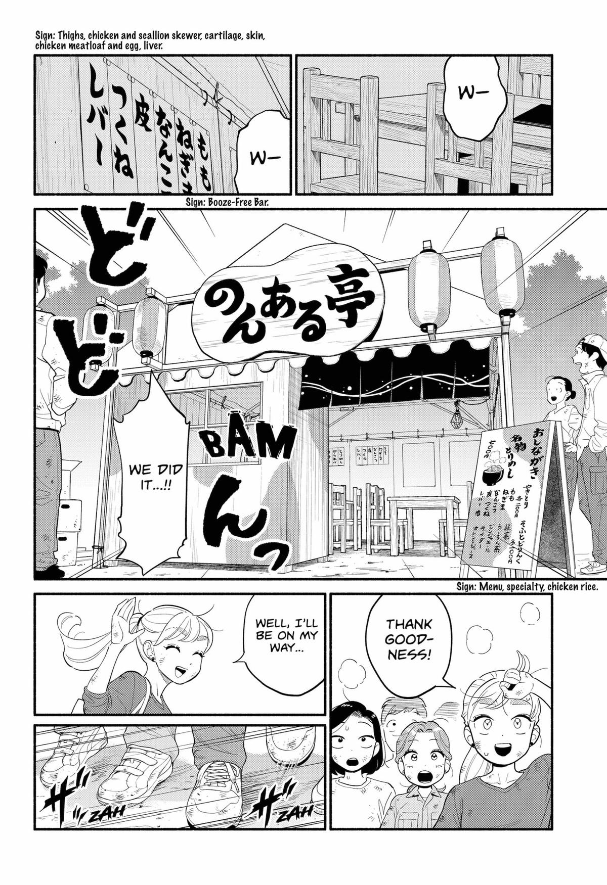 Blooming Love Chap 47 - Next Chap 48
