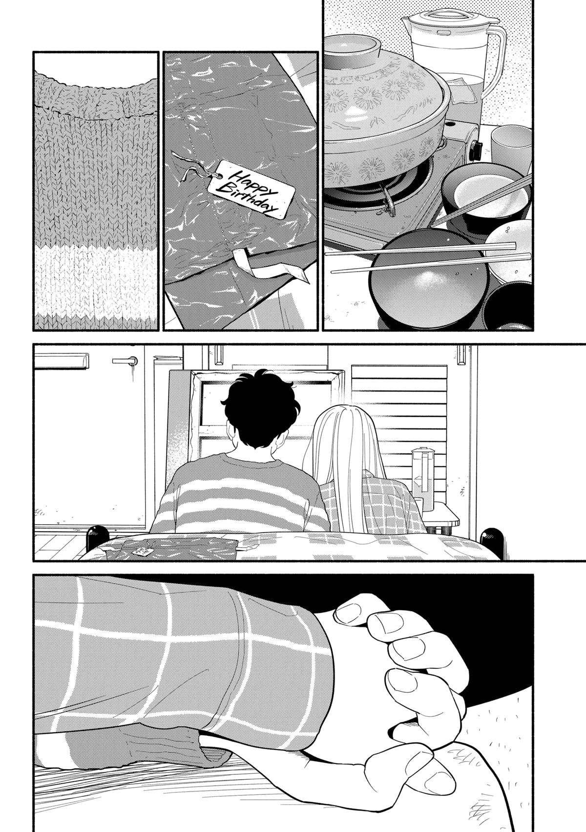 Blooming Love Chap 44 - Next Chap 45