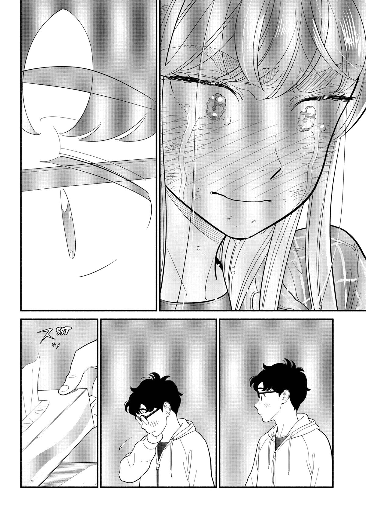 Blooming Love Chap 44 - Next Chap 45