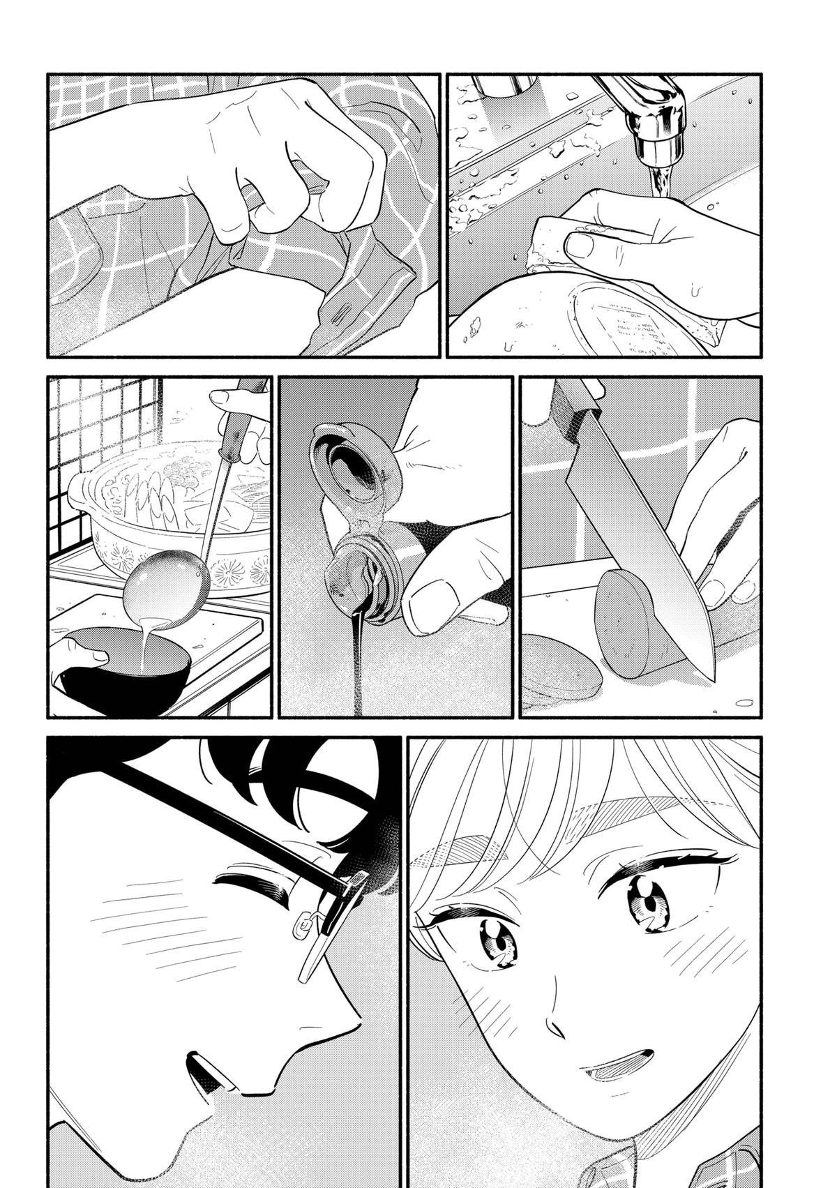 Blooming Love Chap 44 - Next Chap 45