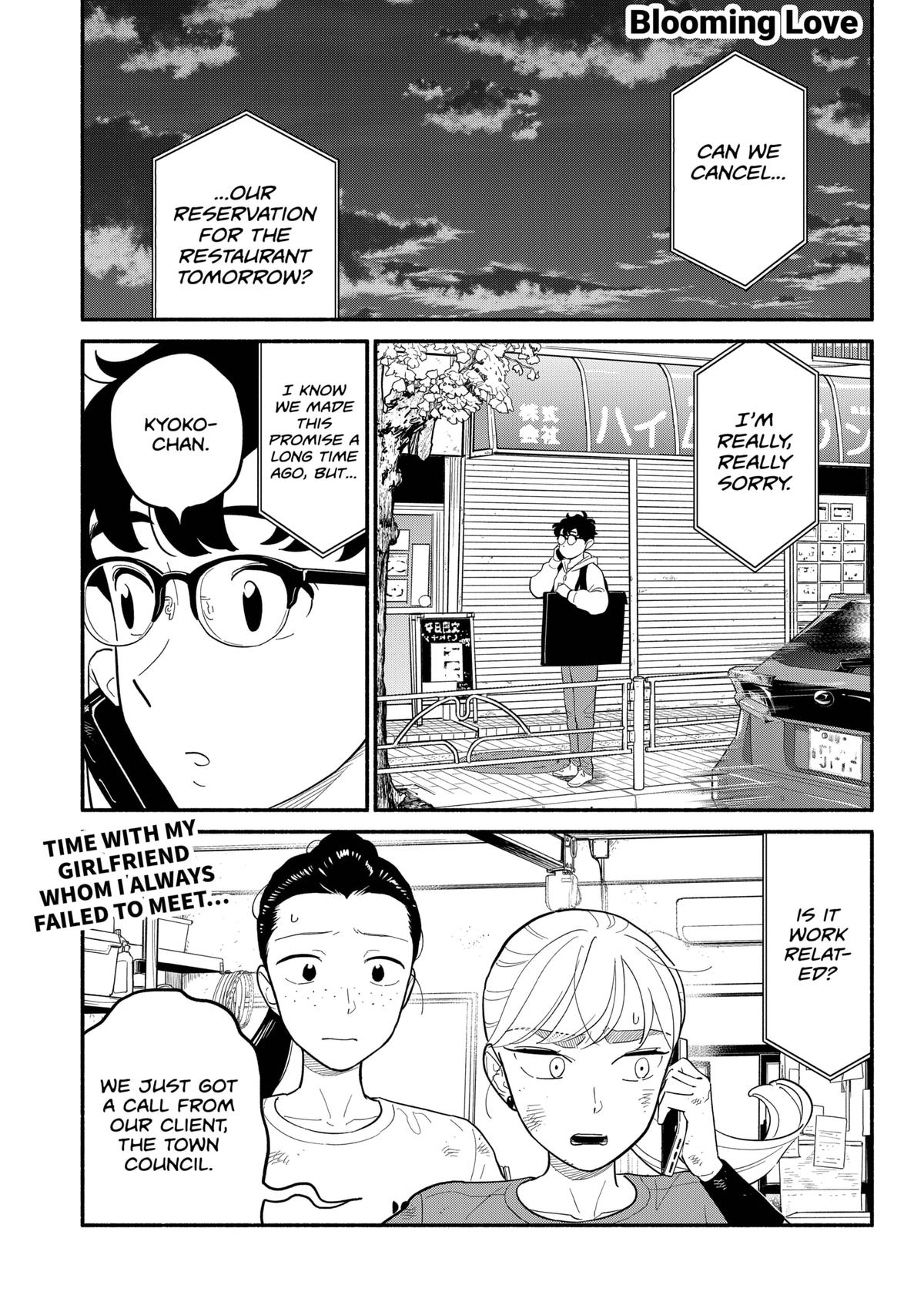 Blooming Love Chap 44 - Next Chap 45