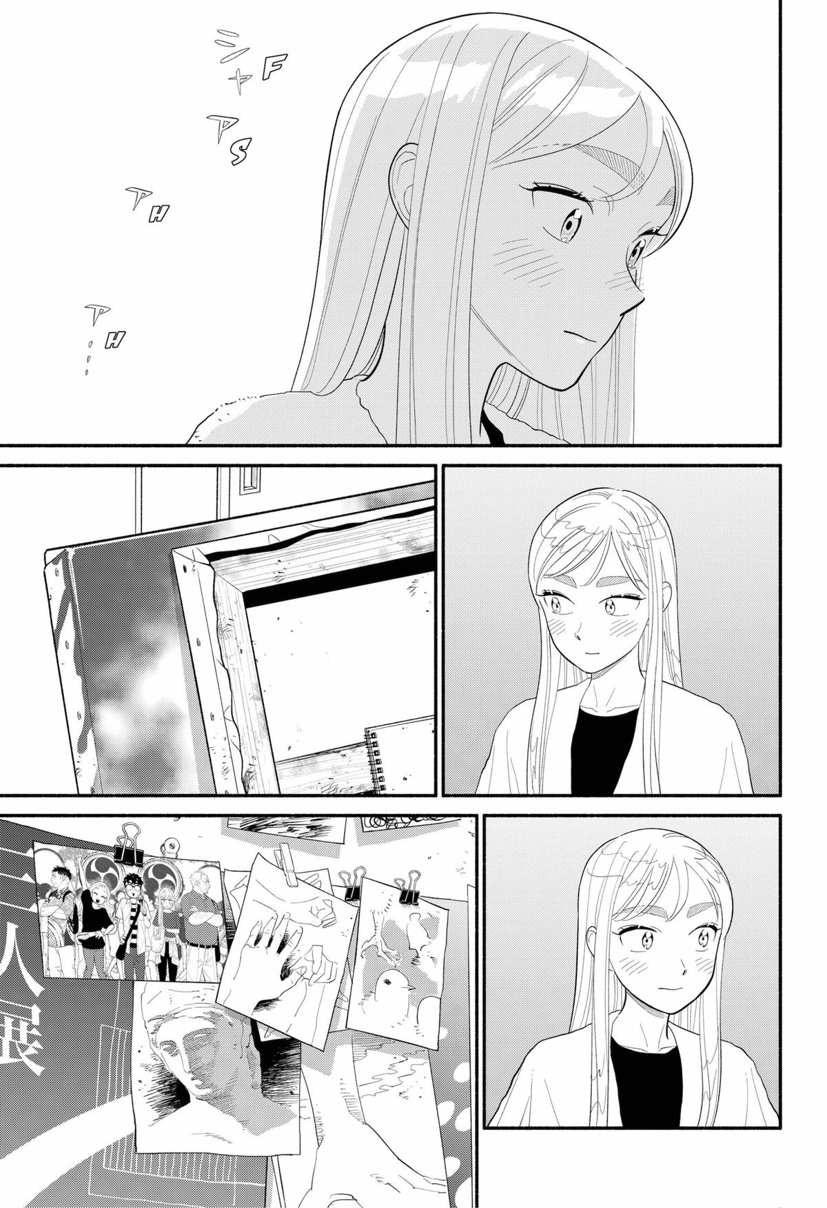 Blooming Love Chap 45 - Next Chap 46