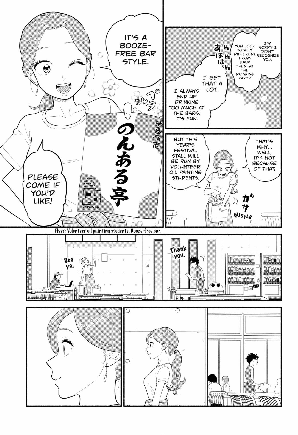 Blooming Love Chap 46 - Next Chap 47