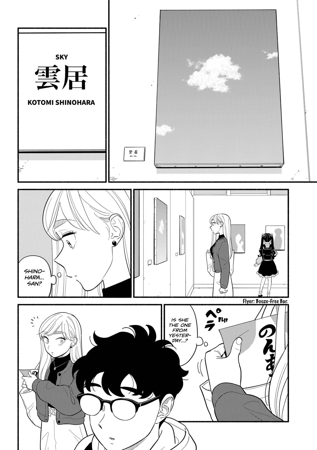 Blooming Love Chap 48 - Next Chap 49