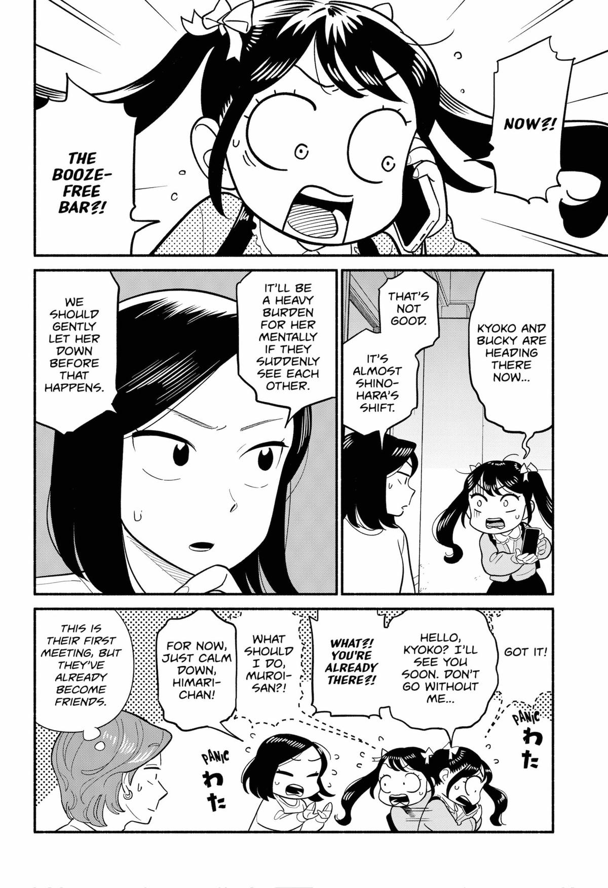 Blooming Love Chap 49 - Next Chap 50