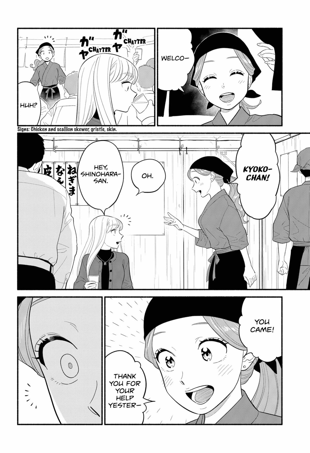 Blooming Love Chap 49 - Next Chap 50