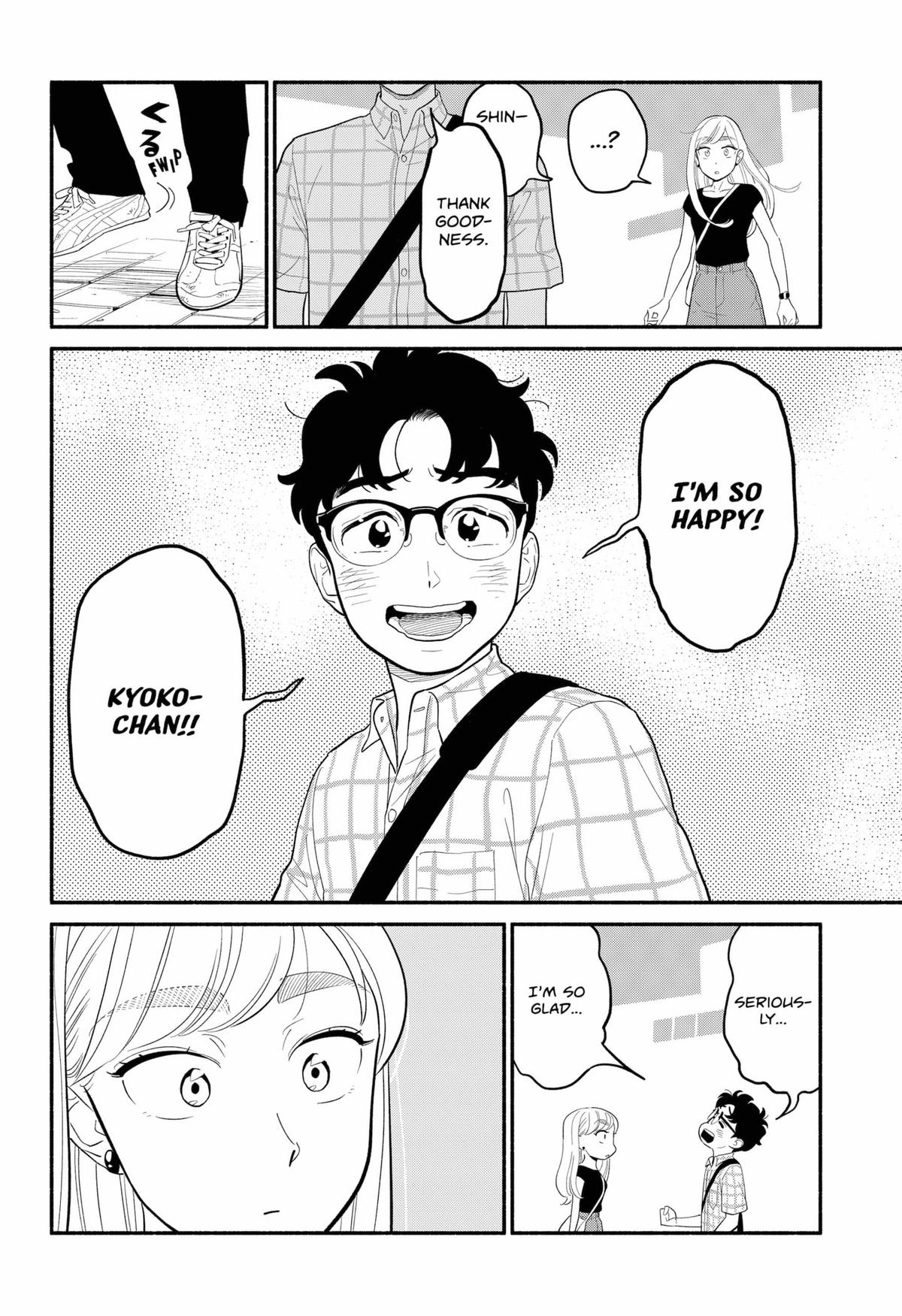 Blooming Love Chap 42 - Next Chap 43