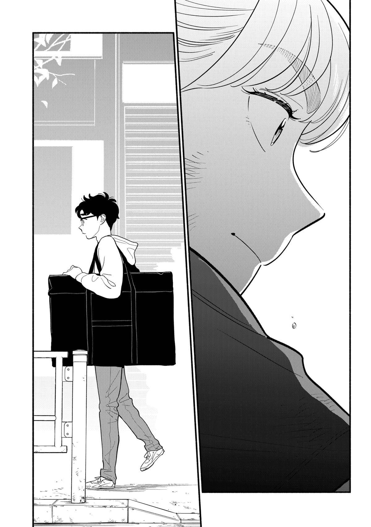 Blooming Love Chap 43 - Next Chap 44
