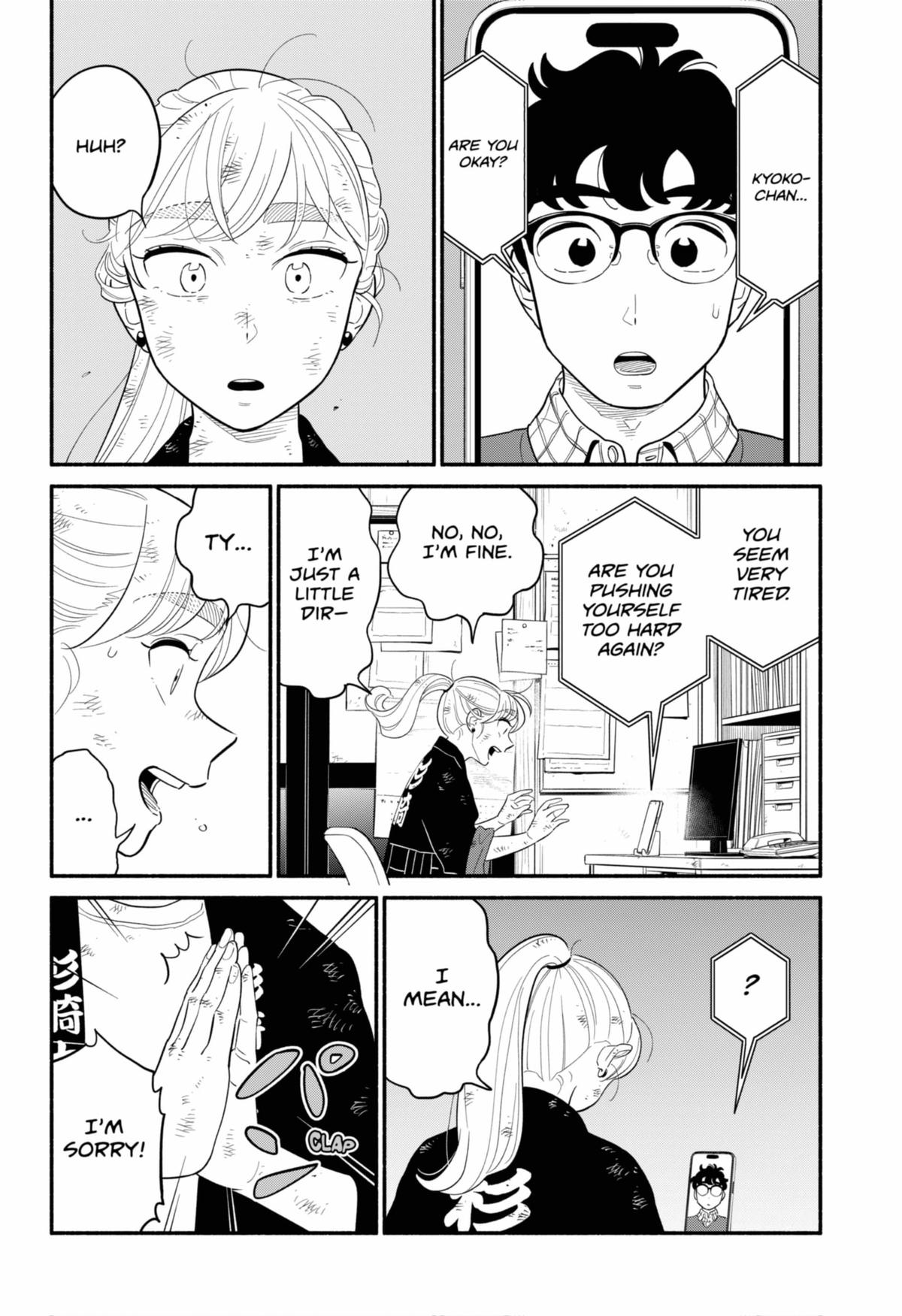 Blooming Love Chap 55 - Next Chap 56