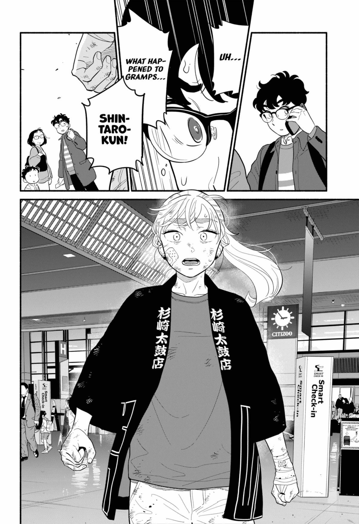 Blooming Love Chap 55 - Next Chap 56