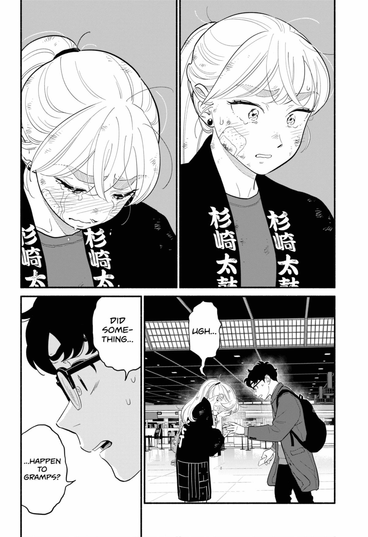 Blooming Love Chap 56 - Next Chap 57