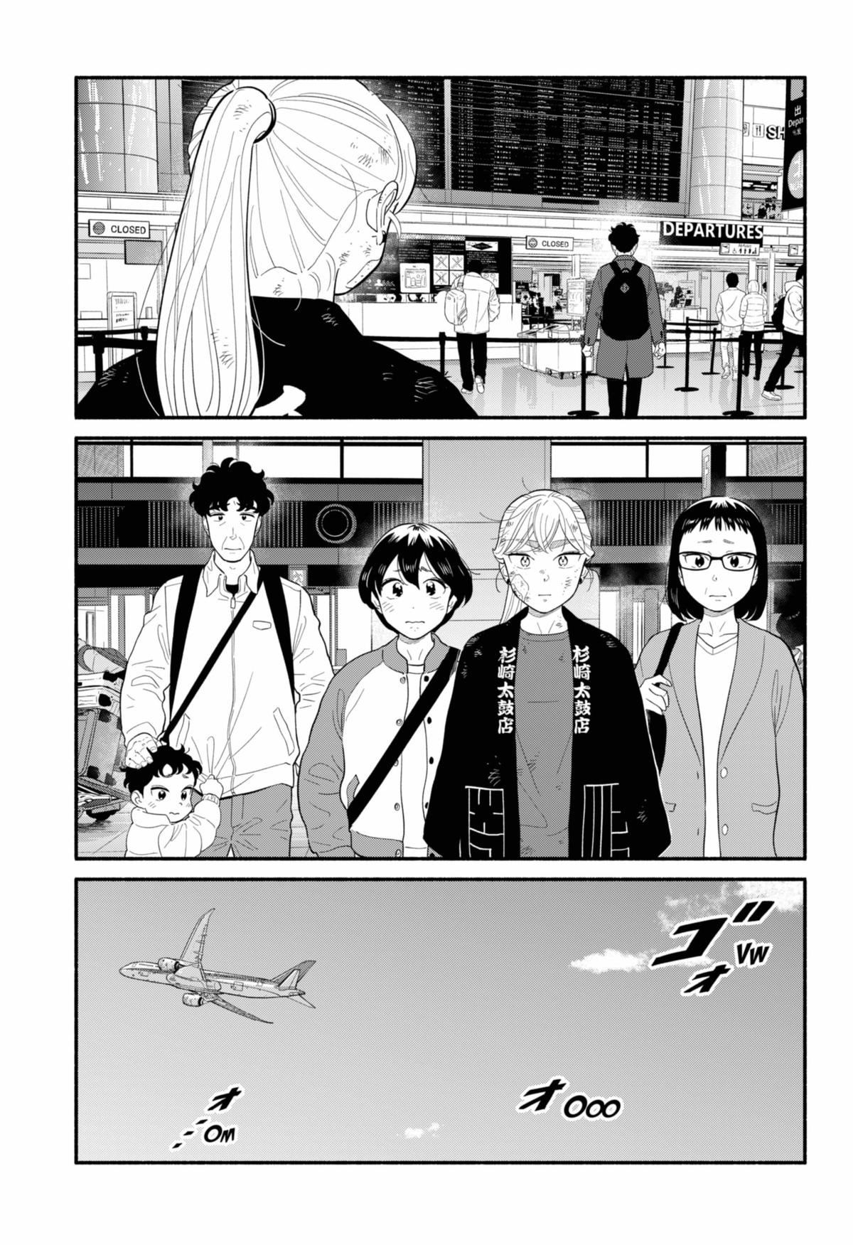 Blooming Love Chap 56 - Next Chap 57