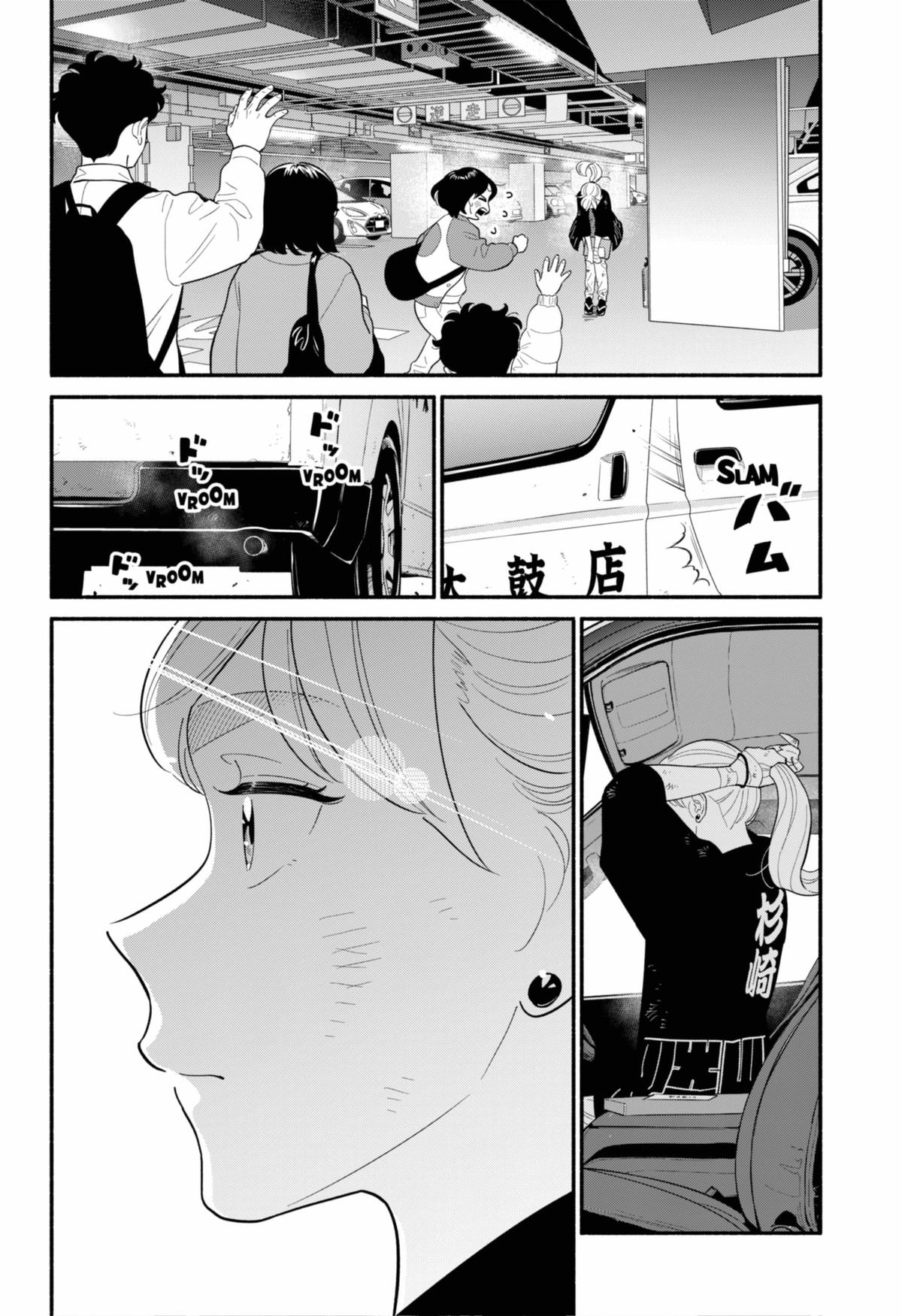 Blooming Love Chap 56 - Next Chap 57