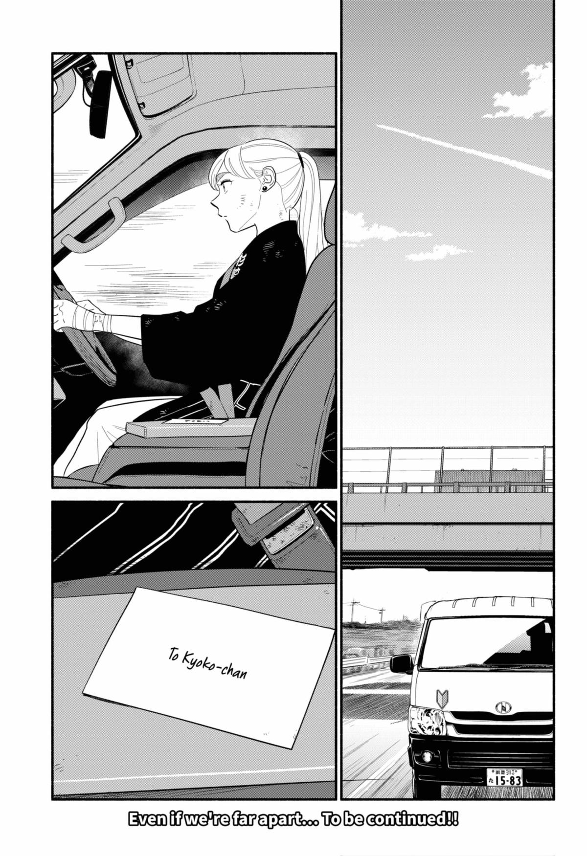 Blooming Love Chap 56 - Next Chap 57
