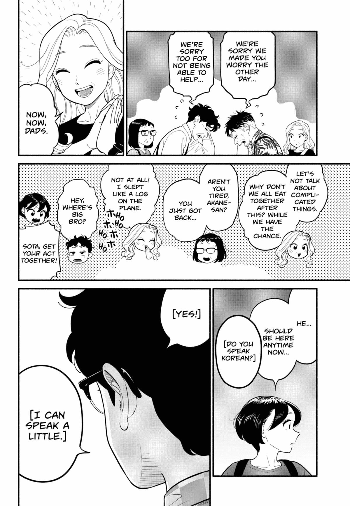 Blooming Love Chap 58 - Next Chap 59