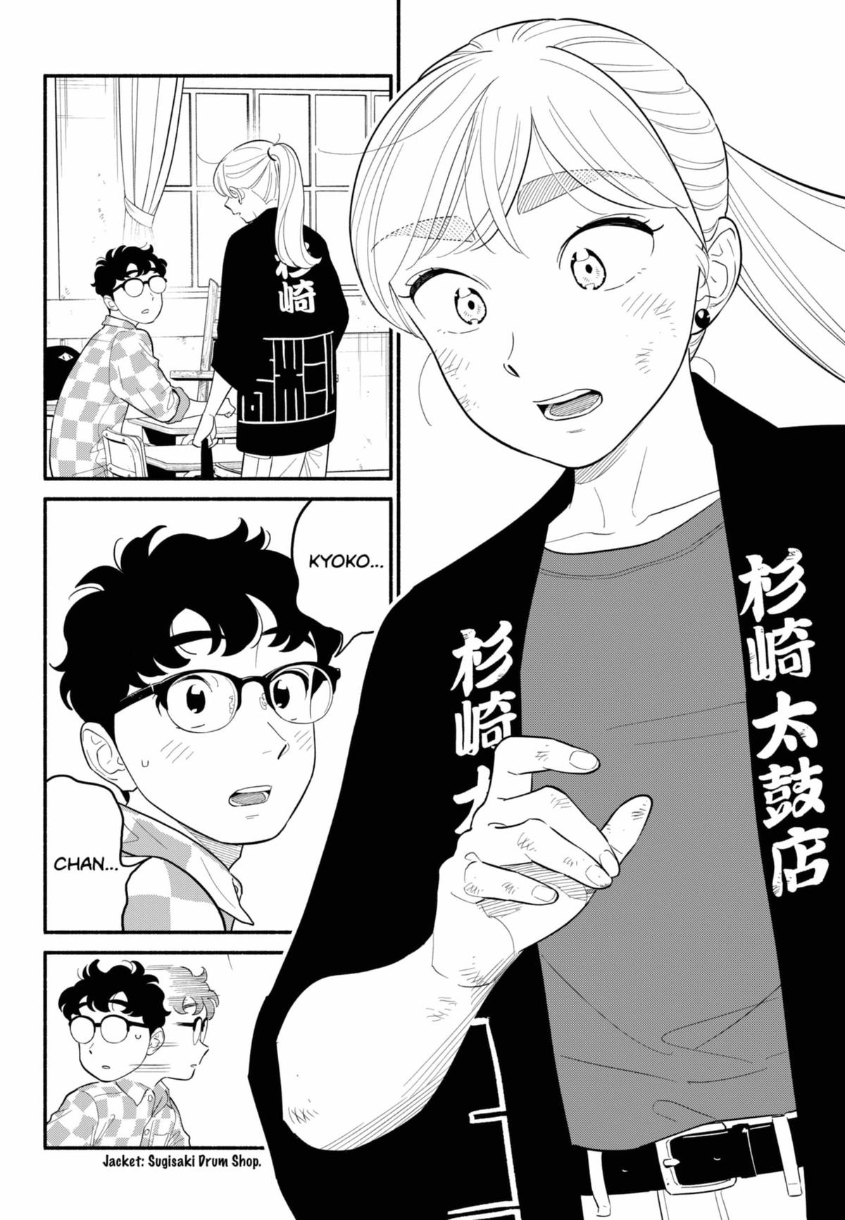 Blooming Love Chap 58 - Next Chap 59