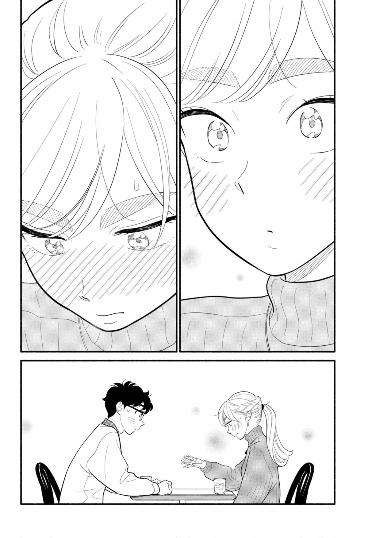 Blooming Love Chap 51 - Next Chap 52