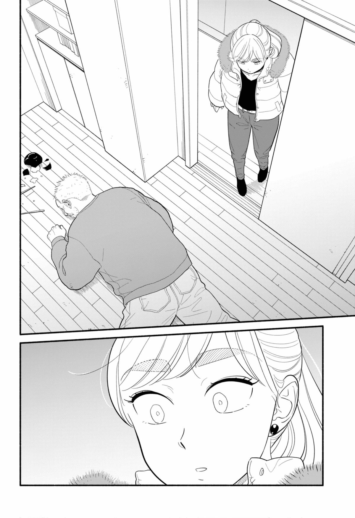 Blooming Love Chap 52 - Next Chap 53
