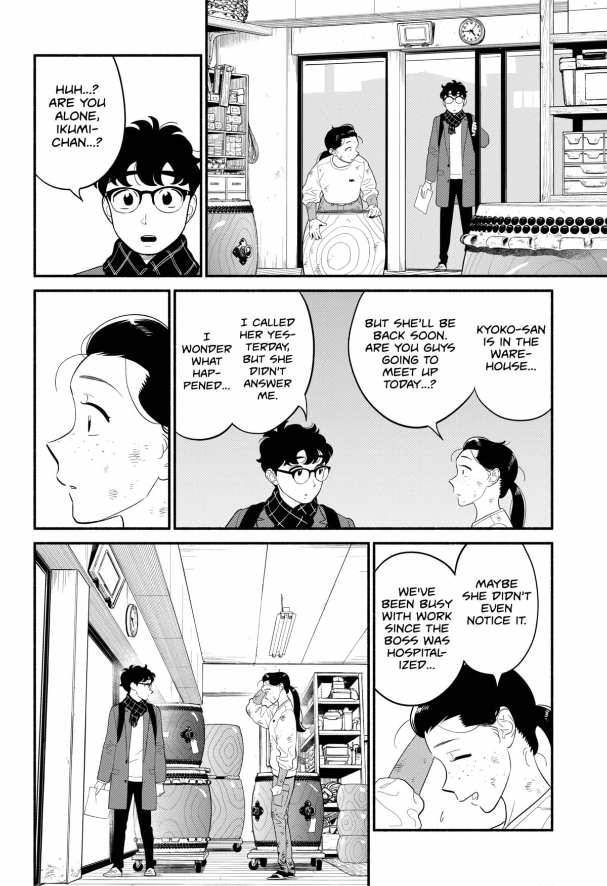 Blooming Love Chap 53 - Next Chap 54