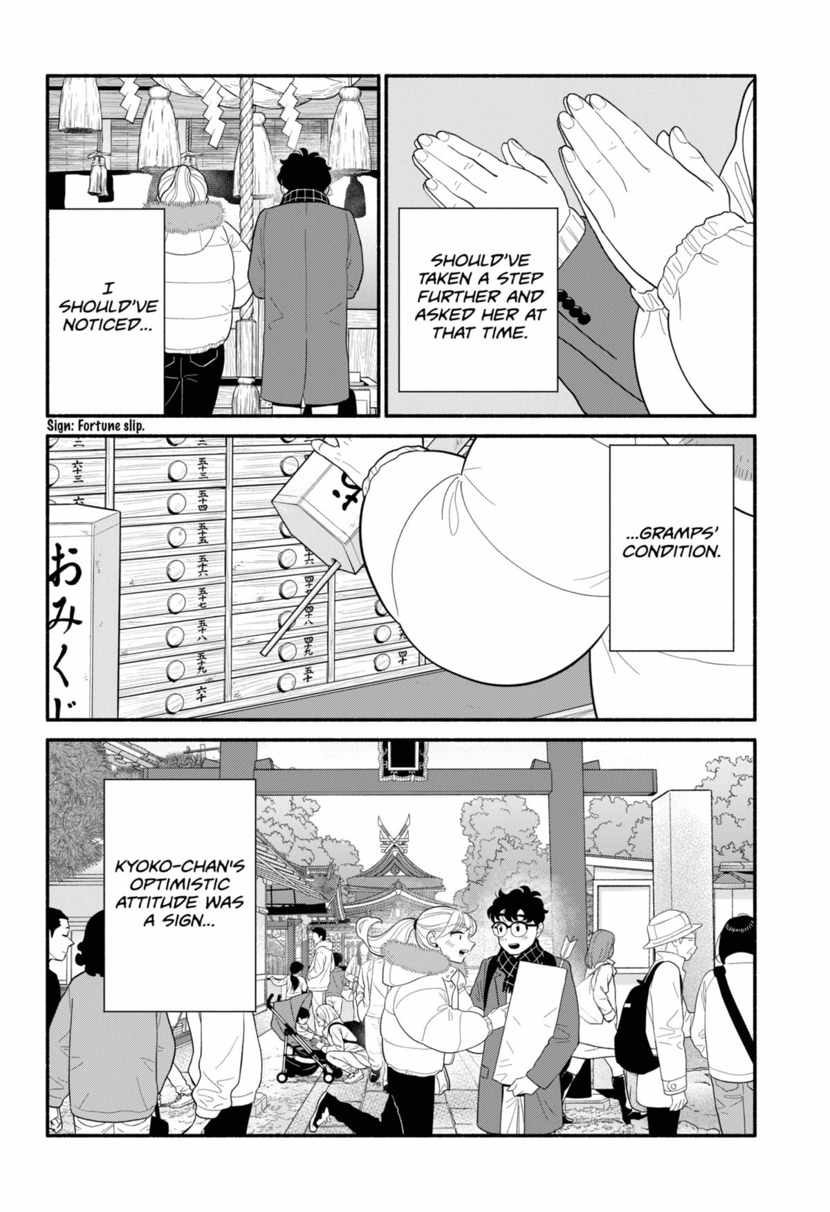 Blooming Love Chap 53 - Next Chap 54
