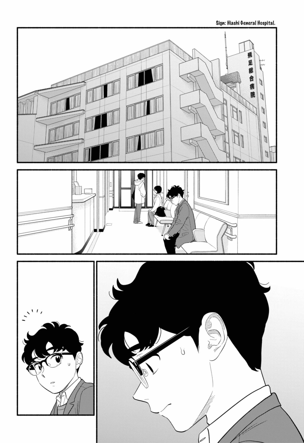 Blooming Love Chap 53 - Next Chap 54