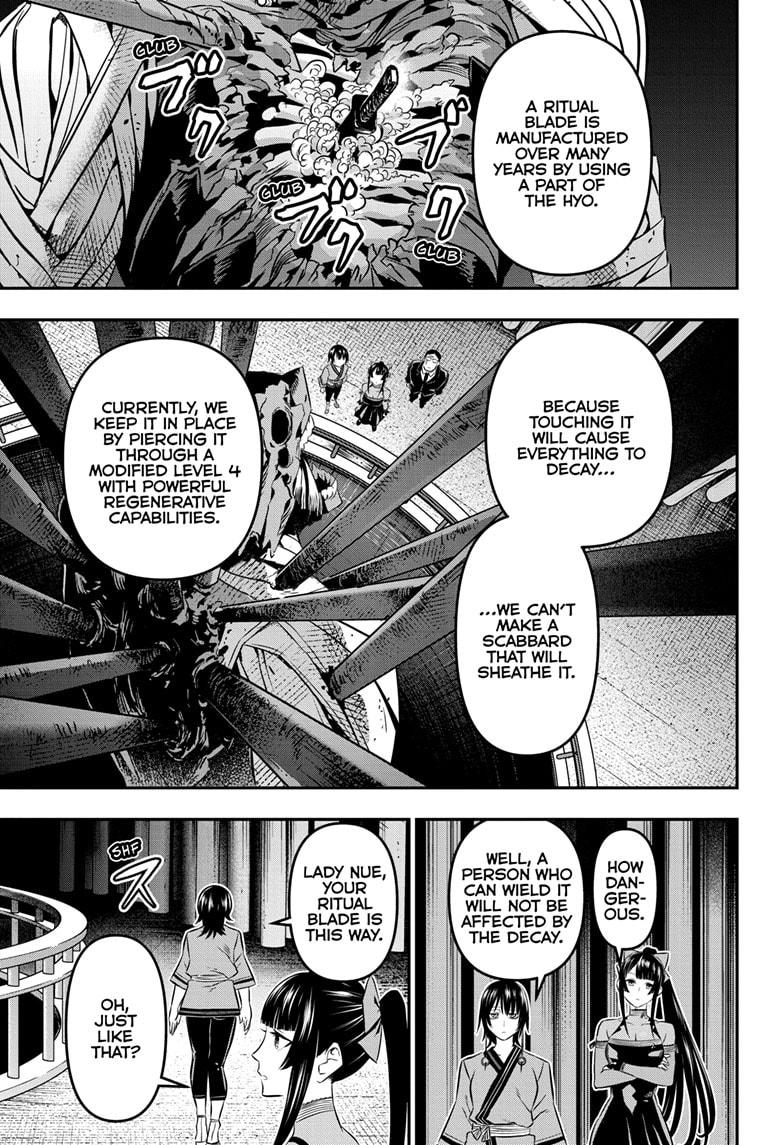 Nue's Exorcist Chap 49 - Next Chap 50