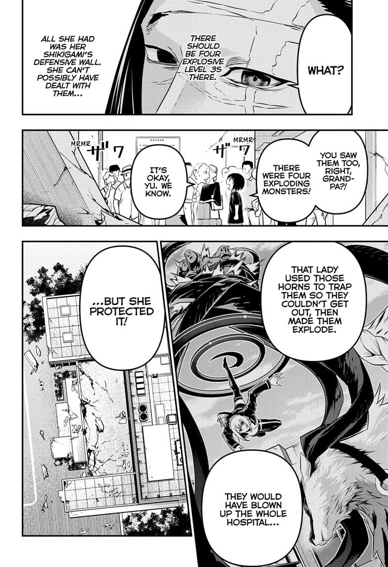 Nue's Exorcist Chap 55 - Next Chap 56