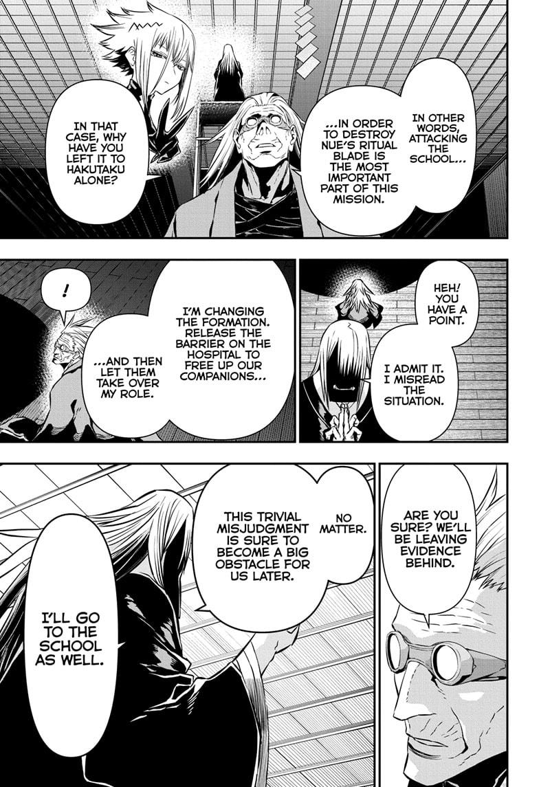 Nue's Exorcist Chap 58 - Next Chap 59