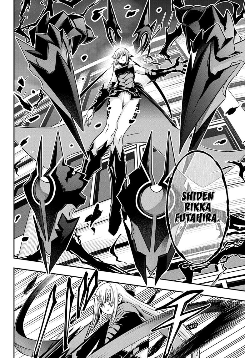 Nue's Exorcist Chap 58 - Next Chap 59